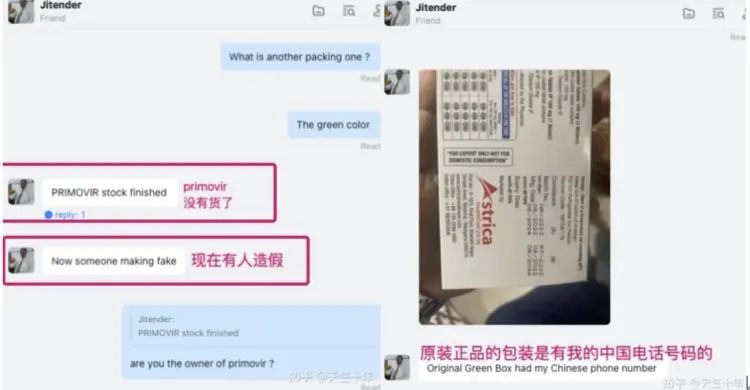 知乎网友“天竺十年”就找到了“小绿盒”背后中国办公室电话所绑定的whatsapp